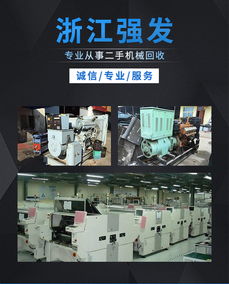 服务新趋势 从“强发回收”到“理发服务”——资源循环与生活服务的跨界融合