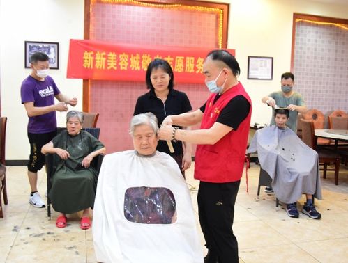 银发温情 志愿服务中的理发服务